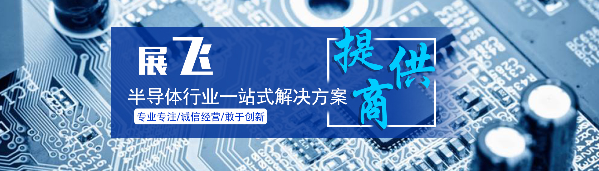 PC端幻燈二
